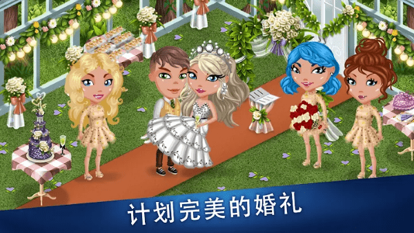 阿凡达生活AvatarLife游戏截图3