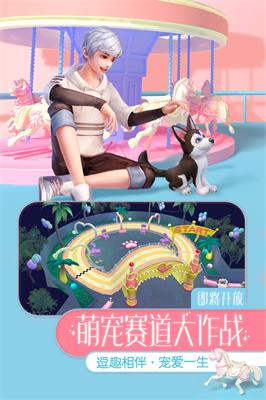 劲舞团-游戏截图4