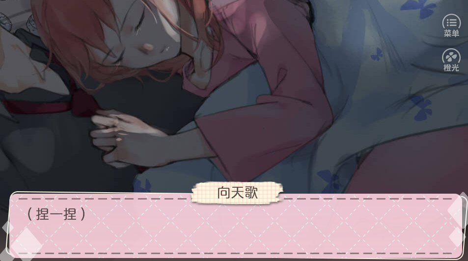 救命立绘成精了游戏截图2