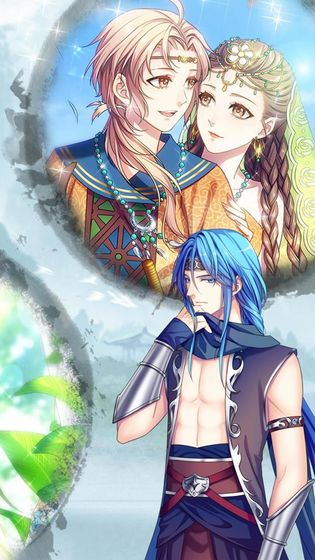 盛宠江山-游戏截图2