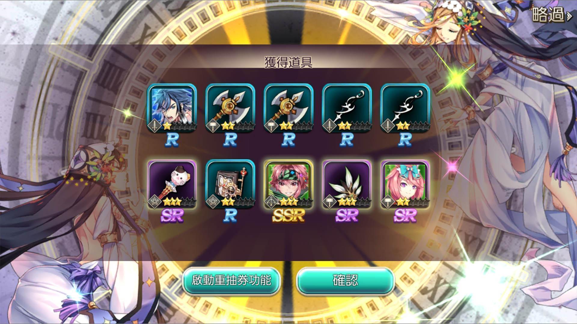 银堕封魔录-游戏截图2