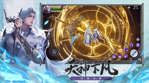 玉骨遥游戏截图4