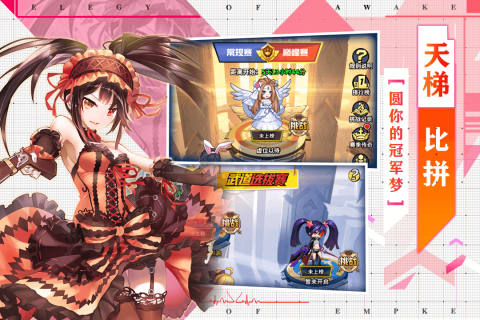 星空大陆安卓版游戏截图5