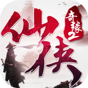 仙侠奇缘2官方版