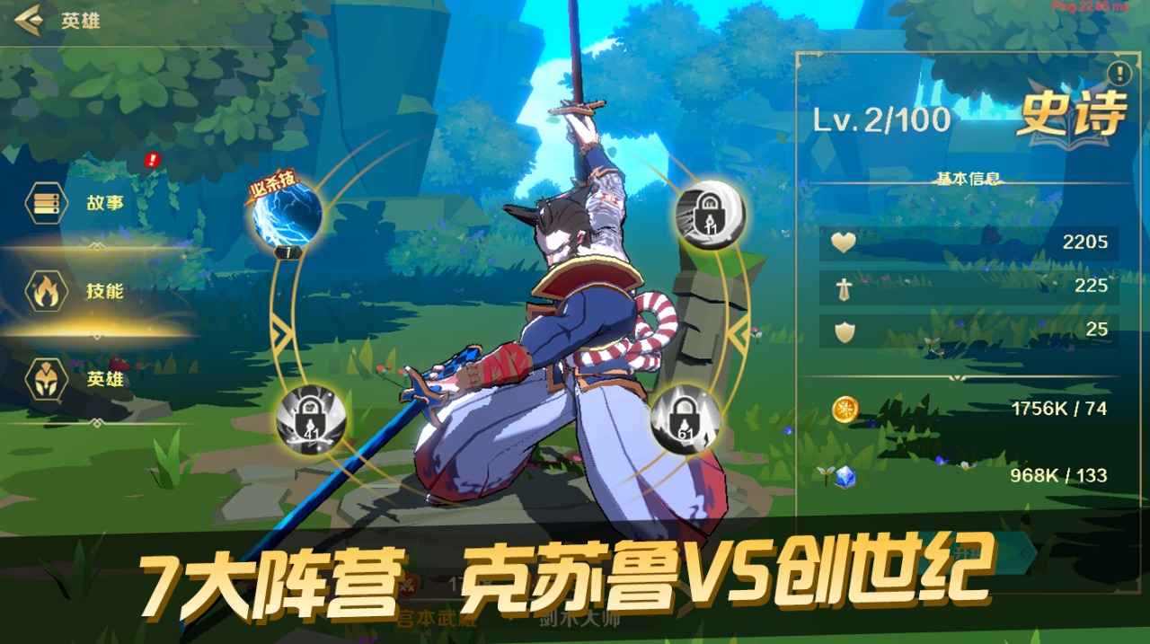 代号TOG-游戏截图1