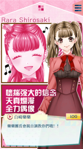 问题多多的宿舍汉化破解版游戏截图3