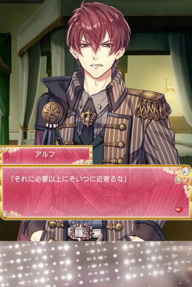 月之公主手游游戏截图4