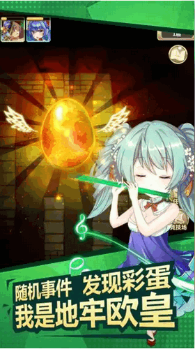 地牢幸存者逃出地府游戏截图2