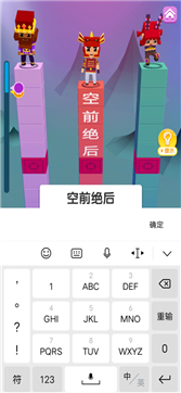 疯狂打字王ios版-游戏截图2