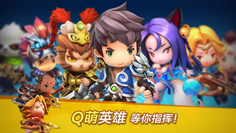 天天争霸官方版游戏截图2