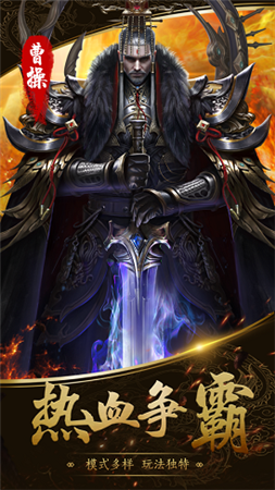 志取三国红包版-游戏截图2