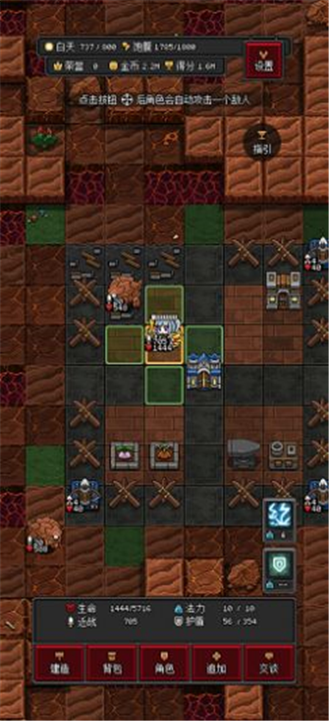 饥荒时代-游戏截图3