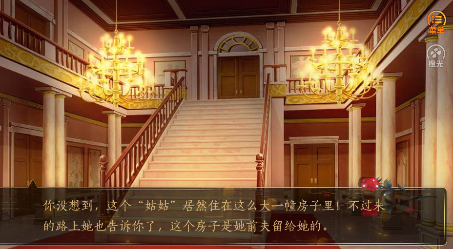 乱世浮华谋-游戏截图4