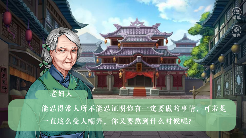 半侠闯江湖游戏截图5