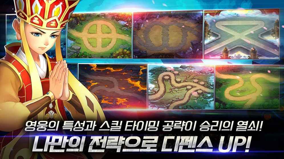 悟空国防汉化版游戏截图4