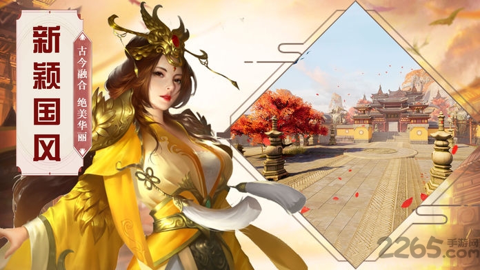 大秦乾坤官方版游戏截图1