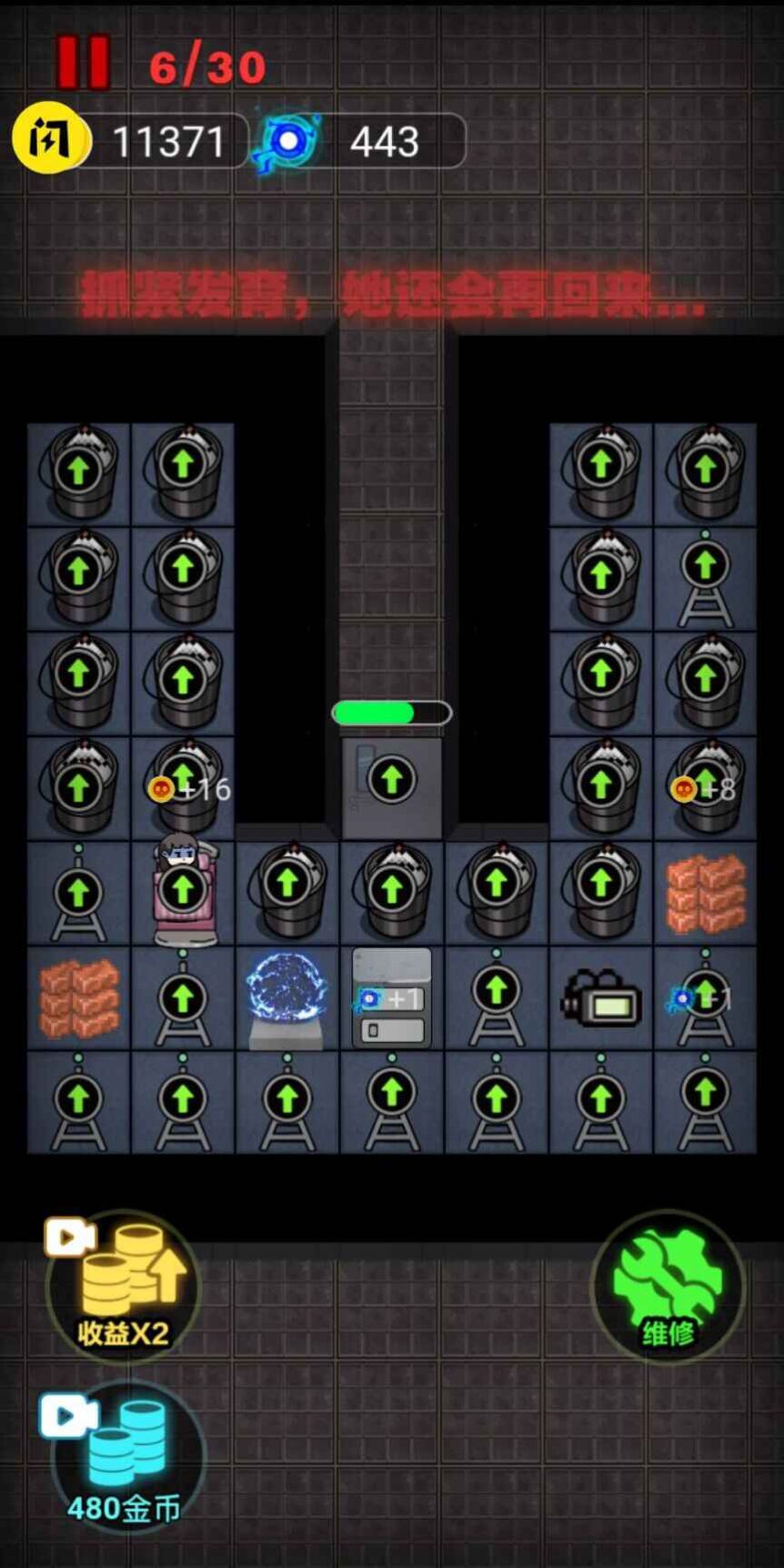 来躺平呀加强版游戏截图2