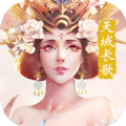 天域长歌斩魔问道