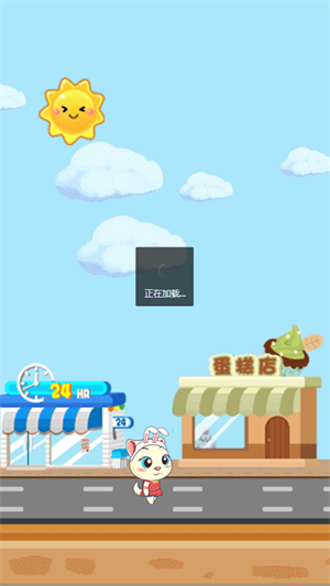 猫咪当老板手游游戏截图2