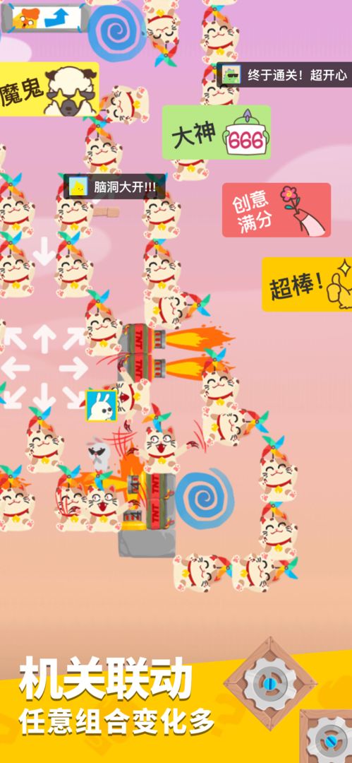 派对制造2022-游戏截图3