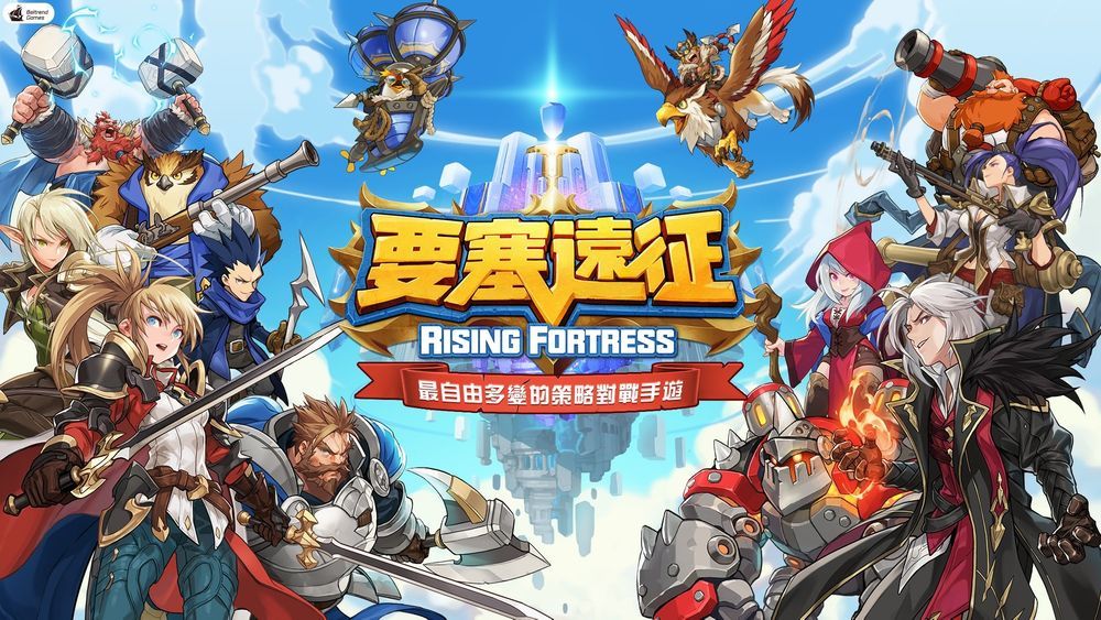 要塞远征测试服-游戏截图2