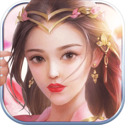 仙缘觉醒官方手游