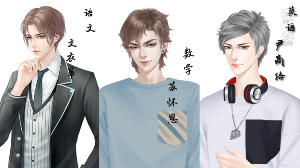 学科拟人之学渣开挂系统游戏截图3