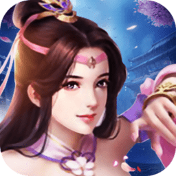 踏剑衍歌内购破解版