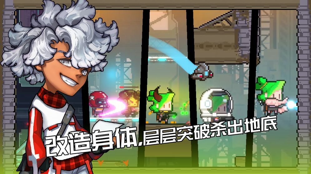 逆生之都测试版-游戏截图5