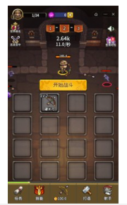 鱿鱼弓箭手游戏截图5