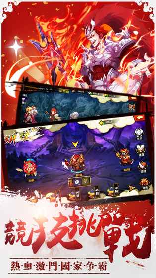 剑斩无双破解版游戏截图5