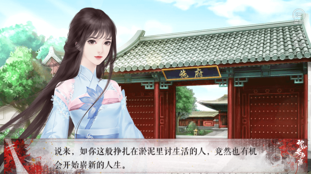 动如参与商-游戏截图2