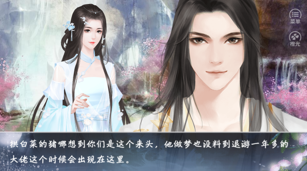 网游之王者归来游戏截图3