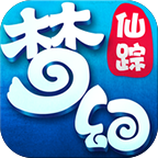 梦幻仙踪手游(暂未上线)