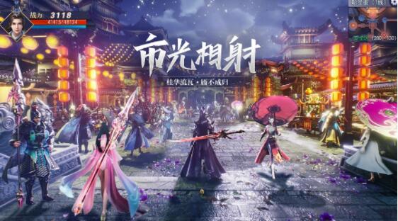 神域山河-游戏截图4