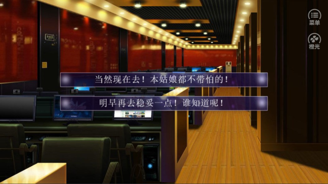 电竞风云游戏截图5