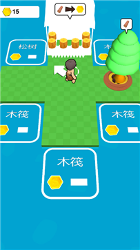 方舟求生记游戏截图3