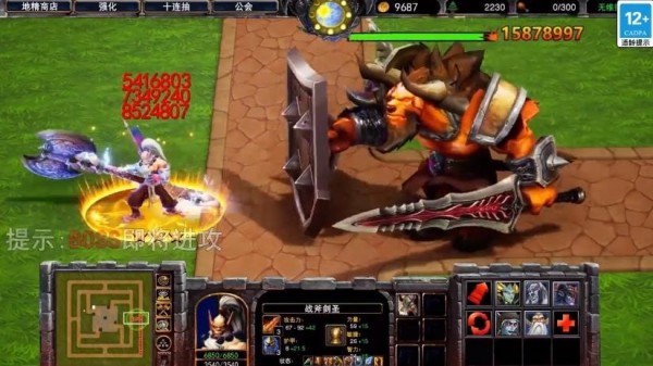 魔塔总动员游戏截图2