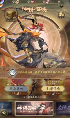 上古妖神录-游戏截图3