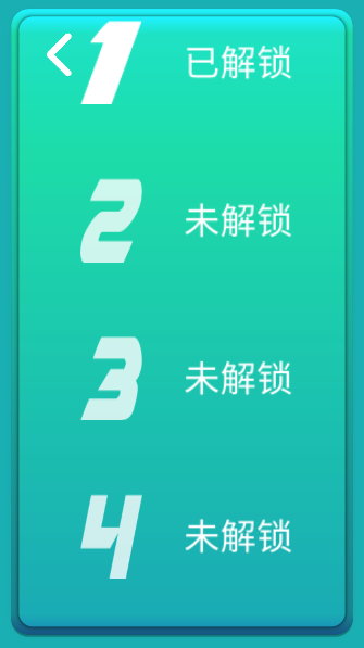 王牌战神游戏截图1