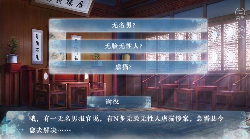 最佳反差萌游戏截图3