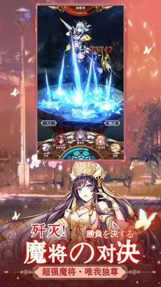 神社女仆游戏截图2