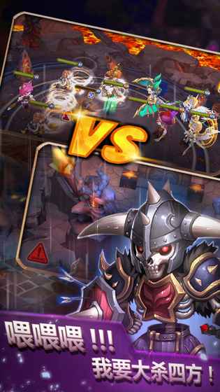 空之契约内购破解版游戏截图5