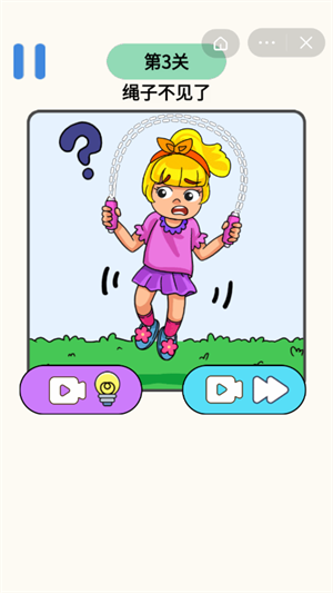 画线啥都有游戏截图3