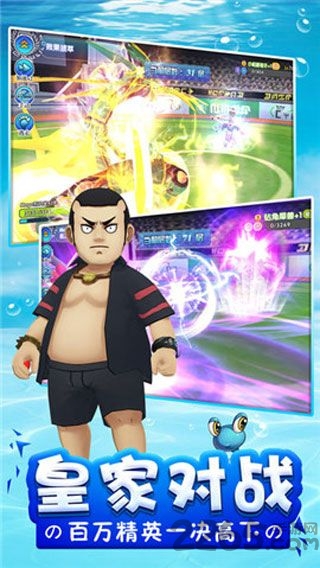 冒险起源内购破解版游戏截图3