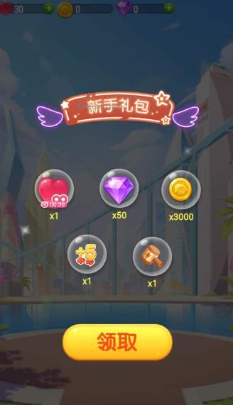 宝石在哪里游戏截图2