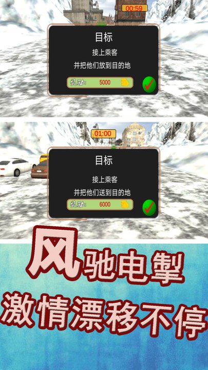 刀剑2侠魔志最新版(暂未上线)游戏截图1