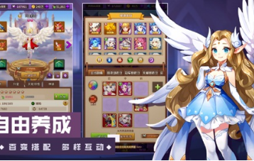 闪烁圣光手游游戏截图1