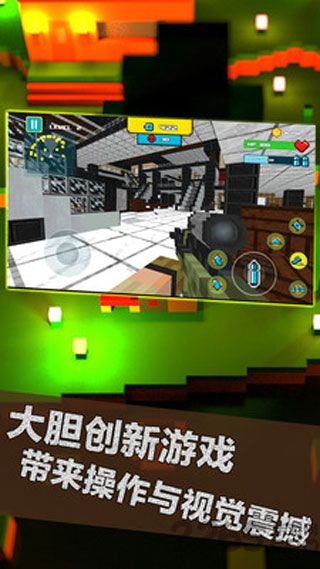 荒野大枪战无限金币版游戏截图1