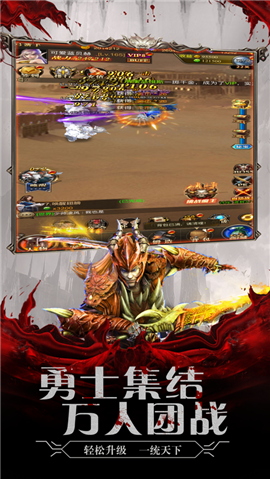 黑暗之城手机版游戏截图3